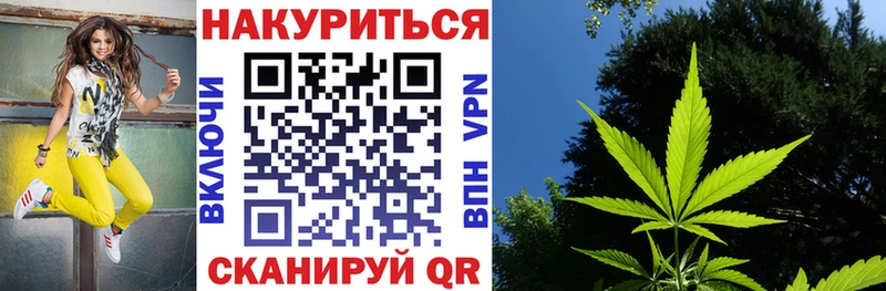 МАРИХУАНА планчик  Ивантеевка 