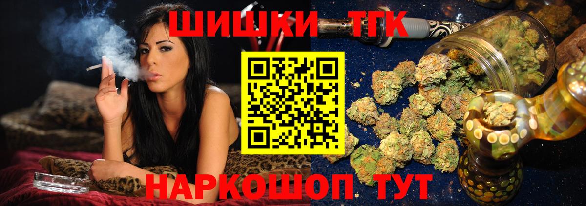 MDMA  Cocaine  Вход с VPN  Alpha PVP  Ляпка  Мед  Мефедрон  Ивантеевка  Меф  Марихуана 
