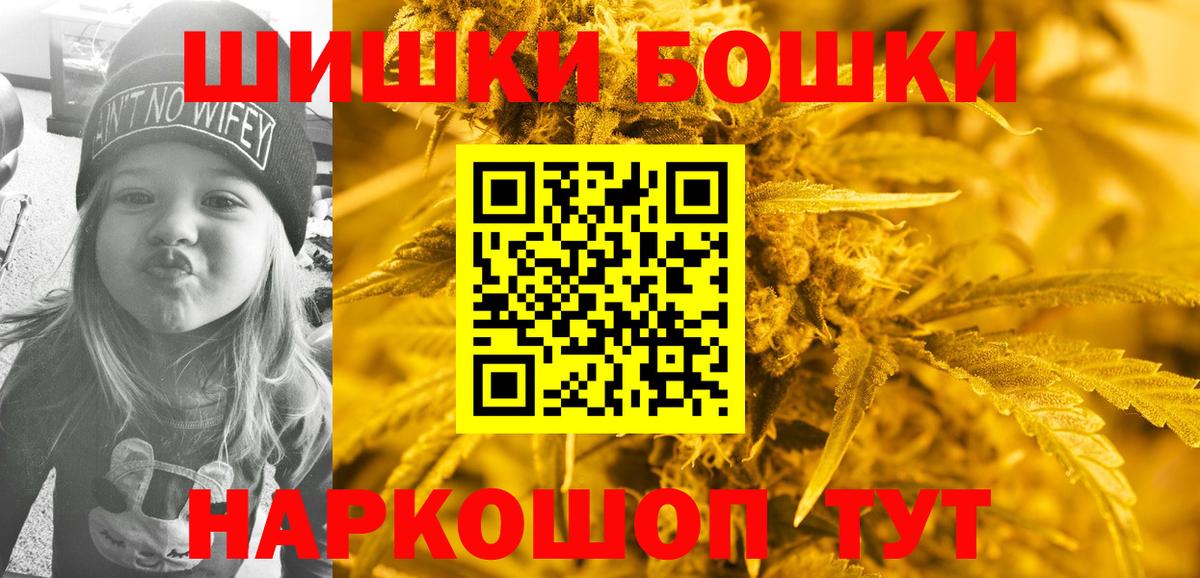Канабис план Ивантеевка